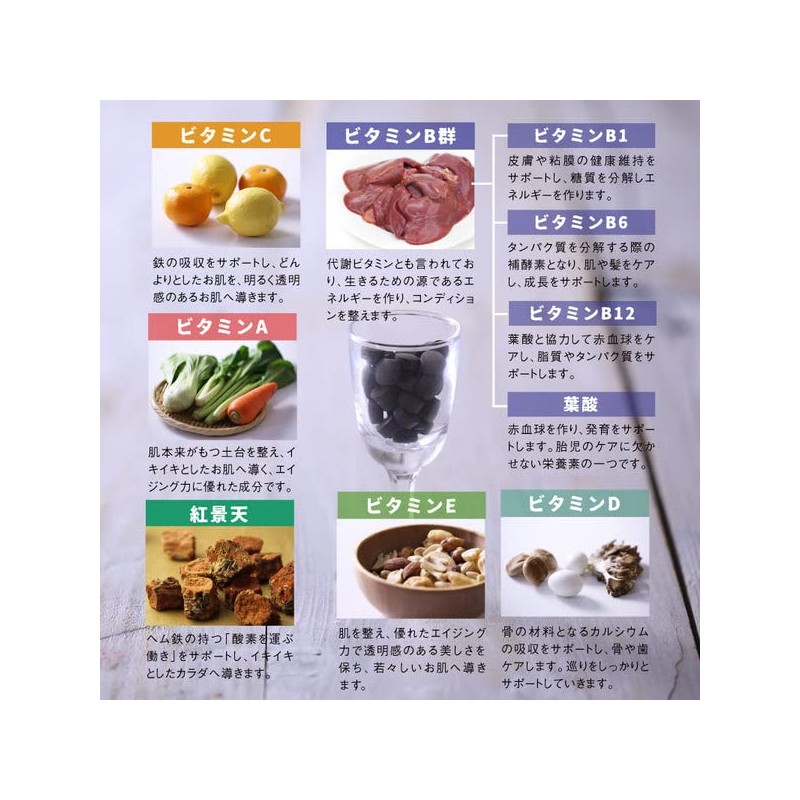 アスリートヘム鉄(CaFeMg) 120粒 ヘム鉄 サプリ