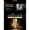 KA'FEN KAFEN 30 Second Supple & Shiny Hair Mask Treatment