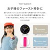 YOT WATCH Kids Analog Sustainable Kids, neon yellow green