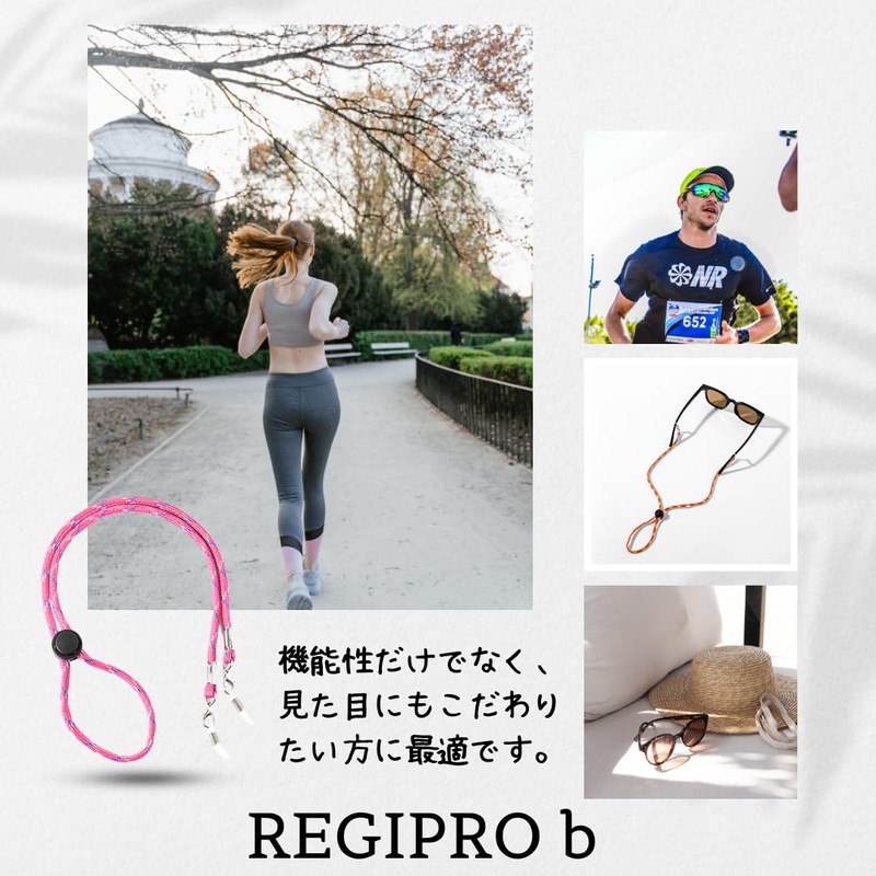 Regipro b Sports Glasses Strap Fall Prevention Accessory Unisex, Black