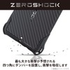 Elecom PMWS226ZEROGBK AQUOS SENSE7 [SH-53C | SHG10] Case Cover, Shockproof,