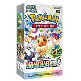 Terastal Festival ex sv8a | Pokémon TCG Booster Box (10 Booster Packs) | Korean Version | Crimson & Purple Subset | Includes Heartforcards® Shipping Protection