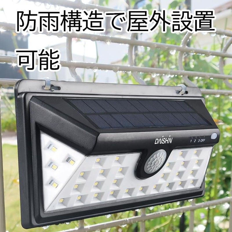 DAISHIN Solar Light DLS-WL005 Sensor Light, Outdoor, Solar, Humanity, LED,