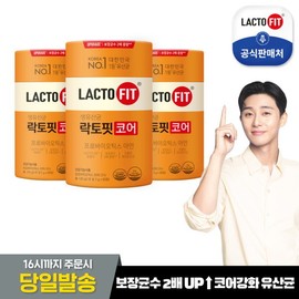 Chong Kun Dang Health [Guaranteed Bacterial Count UP] Lactopit Core 3 cans (6 months supply) / Proline Lactobacillus / 종근당건강  [보장균수UP]락토핏 코어 3통(6개월분) / 프롤린유산균