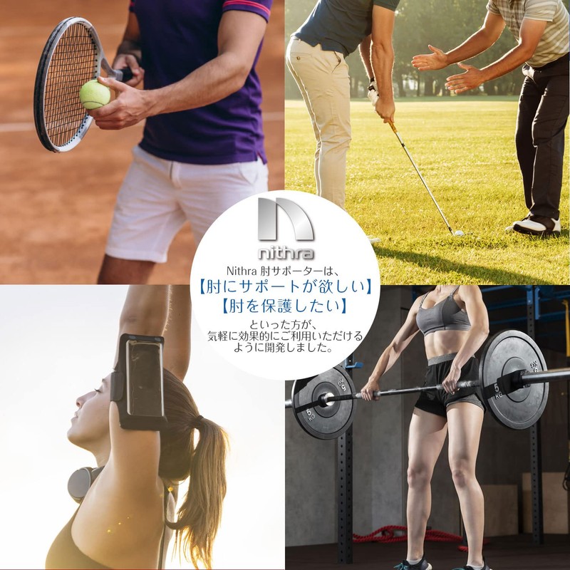 Nithra Elbow Supporter, Set of 2, Tennis, Golf, Elbow Supporter,