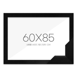 (Hottracks) Puzzle Frame 60X85 Premium Wood Black / (핫트랙스)퍼즐액자 60X85 고급형 우드 블랙