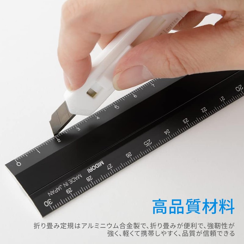 Ruler, Folding Ruler, Aluminum Ruler, 11.8 inches (30 cm), Ruler,