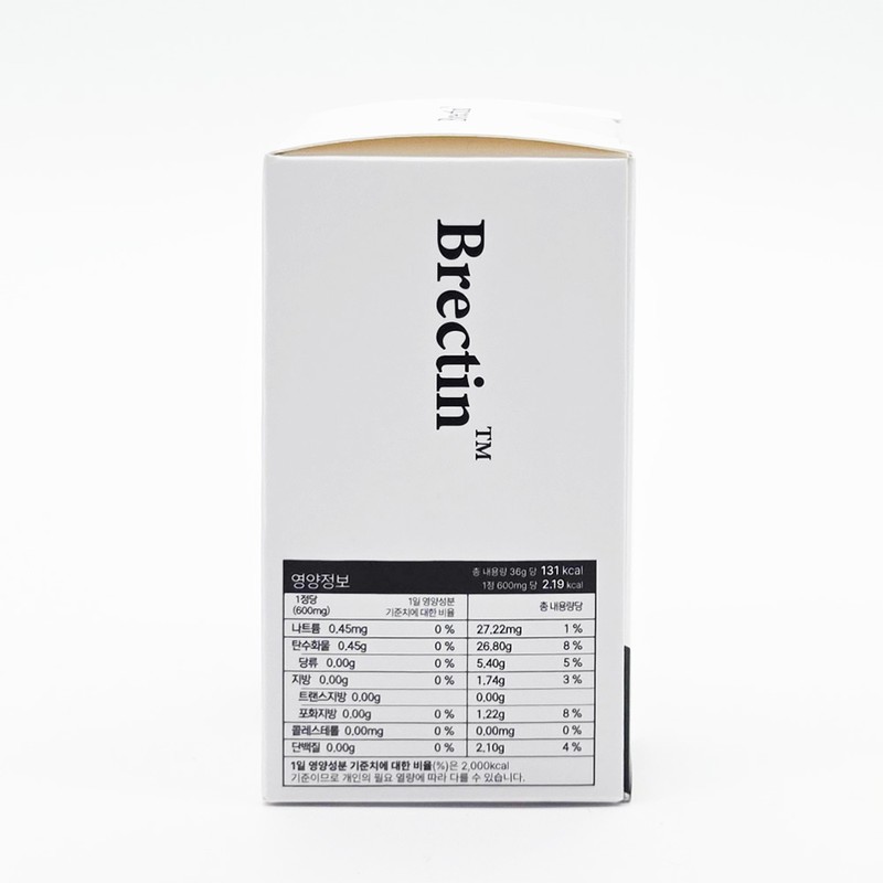 Brectin 600mg x 60 tablets / 브렉틴 600mg x 60정