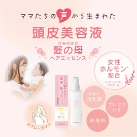 Mother Hair Essence, Unscented, 5.1 fl oz (150 ml), Postpartum Hair Loss, Formulated with Female Hormones, Caminotin, Medicated Hair Growth Agent (Quasi-Drug)