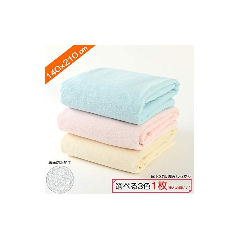 Ix's 100% Cotton Waterproof Bedwetting Sheet, 55.1 x 82.7 inches