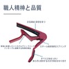 LUYING Acoustic Guitar, Capo, Adjustable Trigger Tension, Quick Change for