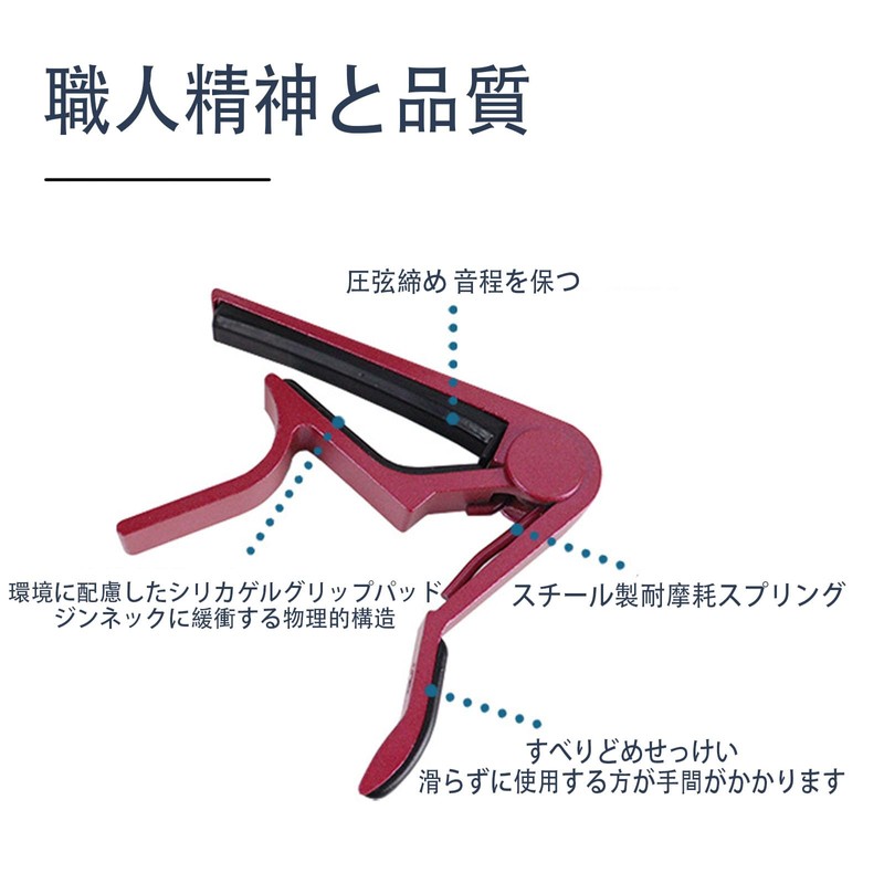 LUYING Acoustic Guitar, Capo, Adjustable Trigger Tension, Quick Change for