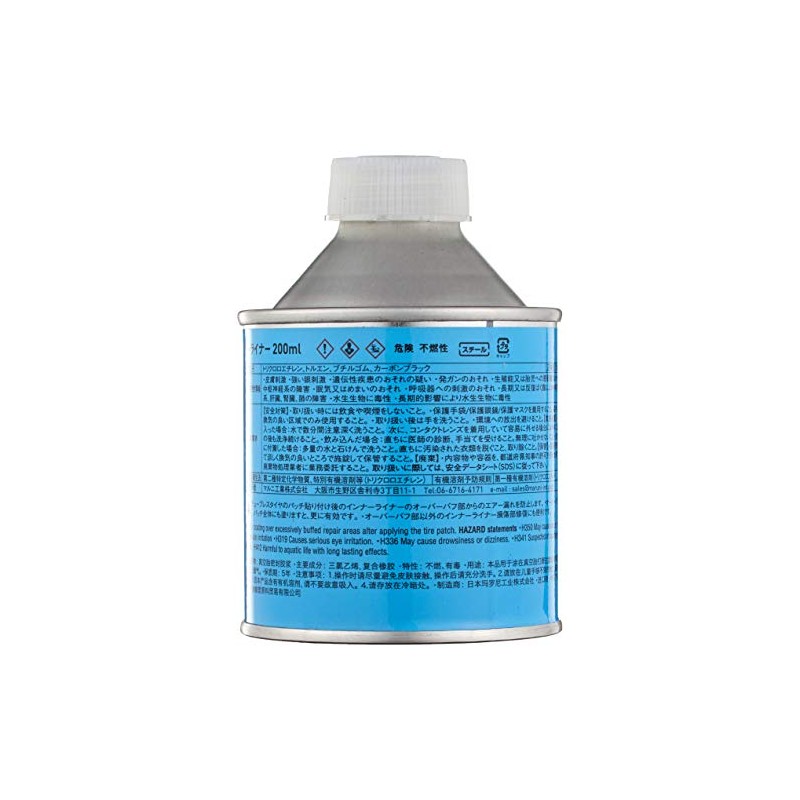 MARUNI 60132 Sealer, 6.8 fl oz (200 ml), Inner Liner