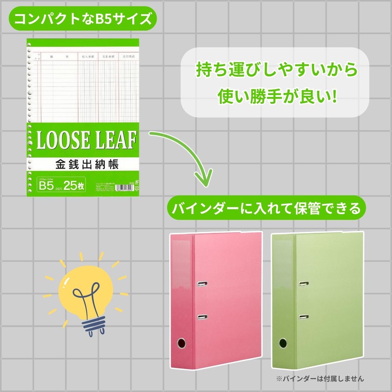 Cash Receipt and Disbursement Ledger, Loose Leaf, B5, 26 Holes,