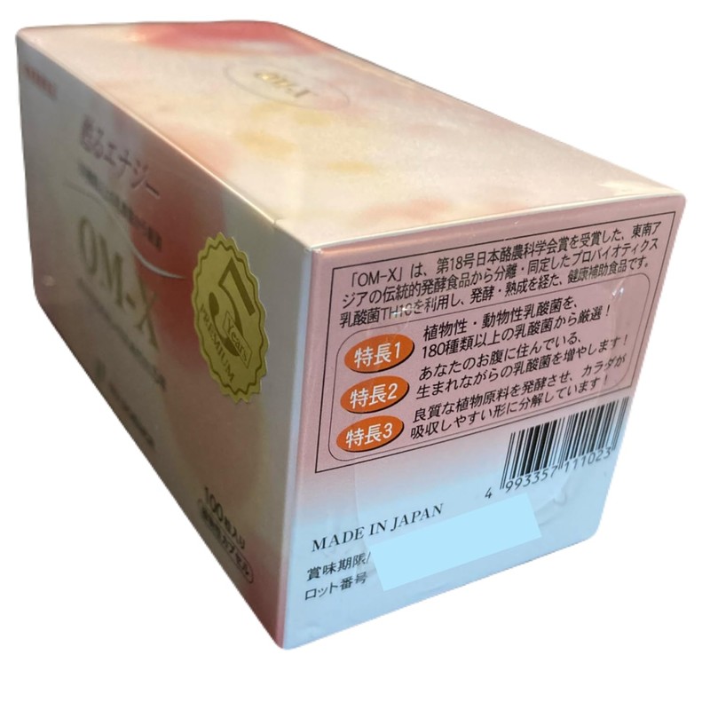 ニューサイエンス OM-X(オーエム・エックス) 100粒