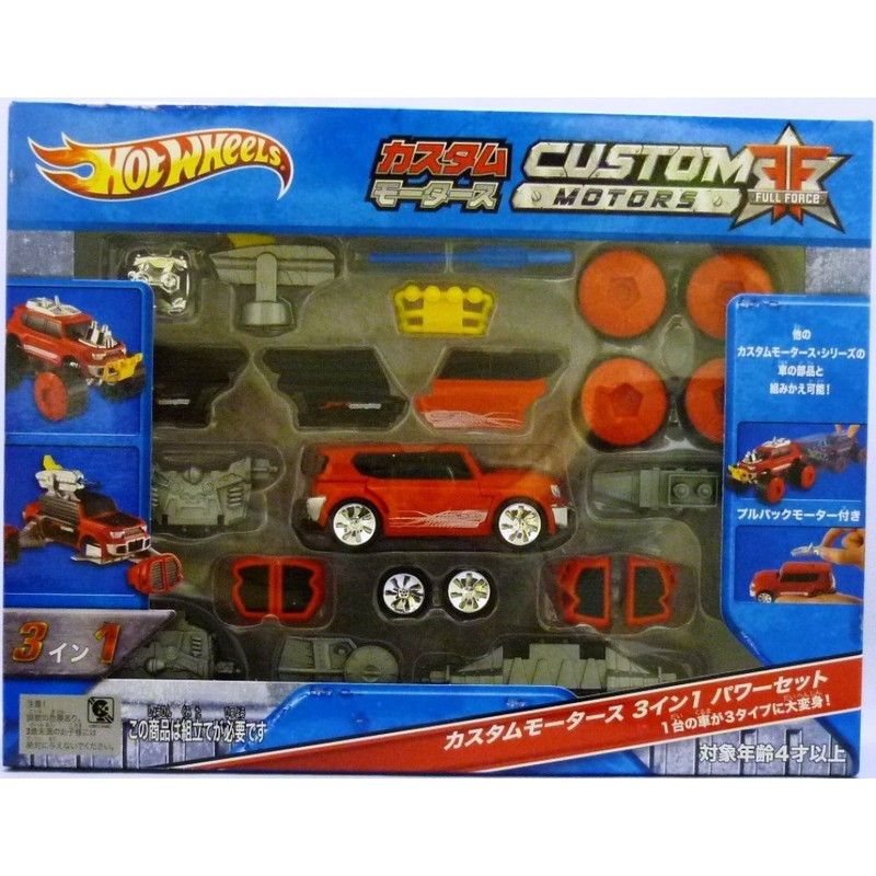 Hot Wheels Custom Motors Full Force 3 in 1 Power