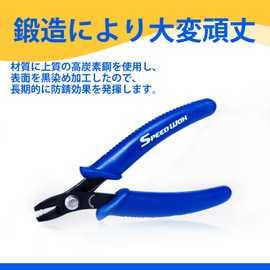 SPEEDWOX Bead Crimper Plier Bead Crimping Tool for Jewelry Making 5 Inch Standard Precision Fine Pliers with Sring Multi Use DIY Craft Beading Hobby