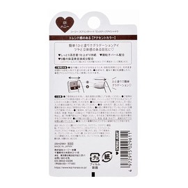 Spring Heart One Step Eyeshadow 01 Honey 1 Piece