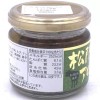 Nagatoya Matsusaka Beef Butter Garlic Shrimp Spicy Sauce 110g
