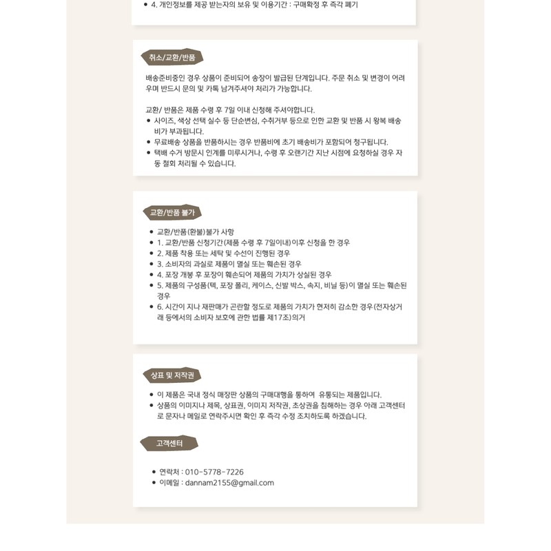 BANILACO Volume Lip Plumper (Light) 1434681 / BANILACO 볼륨 립