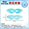 Archnote Eye Mask, Cooling Eye Mask, Cool Eye Mask, Cold