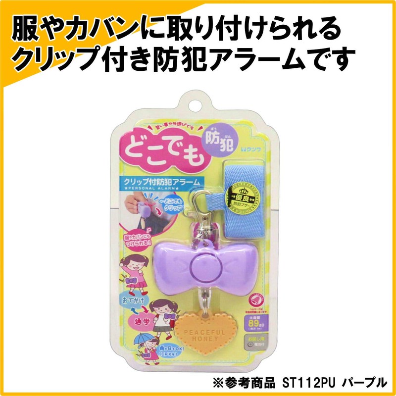 kutuwa Star Line Security Alarm Clip with Ribbon Notebook –