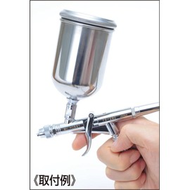 GSI Creos 150cc Paint Cup