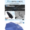 [WanderMore] Men's Folding Parasol, Large Size, Reverse Folding Umbrella, For