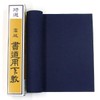Calligraphy Desk Pad for Beginning, 8.9 x 29.9 inches (22.5