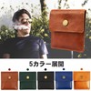 TEMLUM Portable Ashtray, Portable Purse, Set of 4, Luxury PU,
