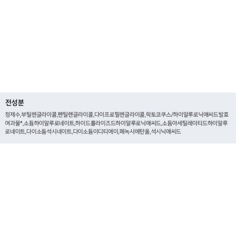Partner_Reference 하다라보 고쿠쥰 로션 라이트 170ml 1개 / 하다라보 고쿠쥰