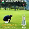 Eighteen Golf Putter Liner with Pouch, Alignment Ball Marker, 360°
