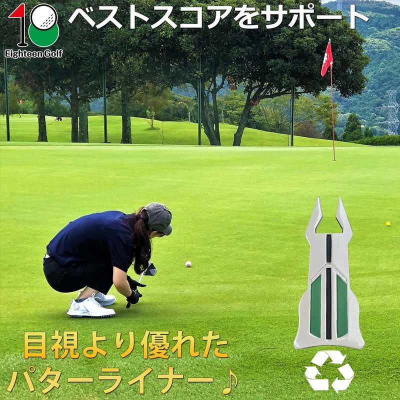 Eighteen Golf Putter Liner with Pouch, Alignment Ball Marker, 360°