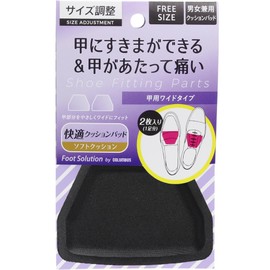 Columbus (コロンブス) Instep Size Adjustment Tongue Pad Instep Pad Wide Type Unisex Free Size