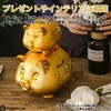 RYOHIN Lab. Pig Piggy Bank, Gold, Good Luck Up, Lucky