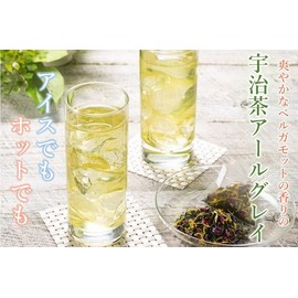 Kiyoizumi Kyoto Chasho Uji Tea Earl Gray (10 Pack) Sencha, Green Tea, Tetra Bak Flavored Tea, Green Tea, Earl Gray, Refreshing, Bergamot, Petals, Souvenir