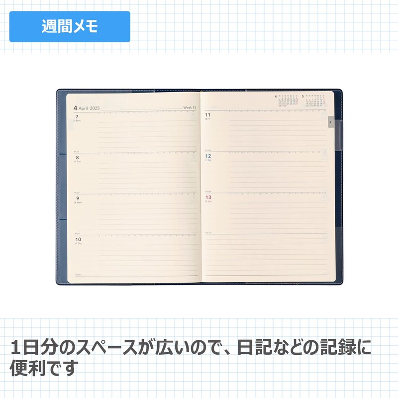 Noritsu NOLTY 9673 Notebook, Starts from April 2025, A5 Weekly