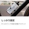 BBB BBC-03 FuelTank Aluminium Bottle Cage Titanium