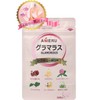【訳あり】アニエル/ANIERU グラマラスレスキューWOM 60粒 GLAMOROUS エラスチン ワイルドヤム ザクロ果汁 フィッシュコラーゲン