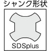 Miyanaga DLSDS43JP5 Delta Gon Bit SDS, Screw Type, 0.1 x