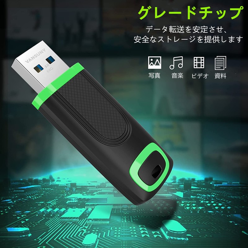Vansuny 64GB USB 3.0 Ultra Fast Data Transfer High Capacity