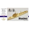 Five Star Model 1/700 Japanese Navy Special Gunship Nankai (Full