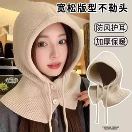 Knit Balaclava Hood Hat Neck Warmer Ear Muff Scarf for Winter Warmth lf3396 Free Size / Rapa Tie Hat - Khaki 4ea