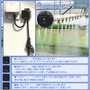Timer Outlet, Rainproof Type, Direct Outlet Connection Type, Black, Automatic