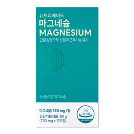 Nutrimeid 뉴트리메이드 마그네슘 750mg x 120정 1박스 Nutri-Made Magnesium 750mg x 120 Tablets 1 Box