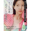 ByUR Baiyou Korean Skin Care Serum Soothing Green Beauty Essence