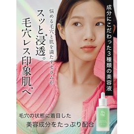 ByUR Baiyou Korean Skin Care Serum Soothing Green Beauty Essence Sebum Pores Mixed Skin Fluctuation * Care Tea Tree