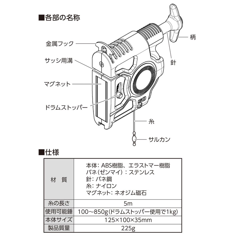 Shinwa Sokutei Handy Plumb Bob Pro Automatic Red 77375