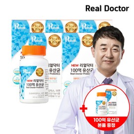 formulaReal Doctor Real Doctor Postbiotics 10 billion guaranteed lactic acid bacteria / (5+1) (total 6 months supply) (1 gift) / 리얼닥터 포스트바이오틱스 100억보장 유산균 / (5+1)(총 6개월분) (1개증정)