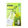 Be Plain B.Plain Mung Bean Cleansing Oil Larger Size Special Set, 400ml, 1 Piece / 비플레인 녹두 클렌징 오일 증량 기획세트, 400ml, 1개